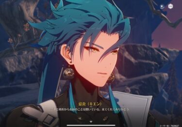 【鳴潮】このゲームの配布って結構渋い？