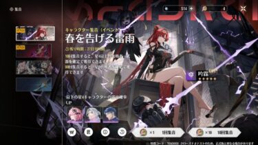 【鳴潮】アンコガチ勢が引くべき武器はコレ！？