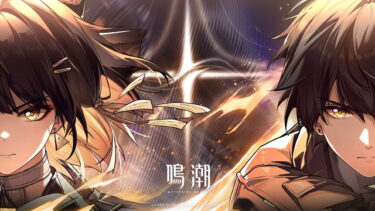 【鳴潮】7章から8章に行くとシャアキーパーがアブの話するんだけど唐突すぎる…