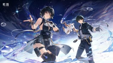 【鳴潮】開発の人員は多い方がお得？