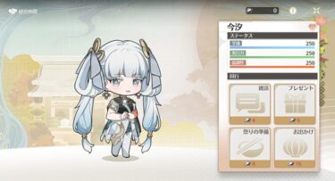 【鳴潮】コンシ効果が結構凄いと思うんだけどｗｗ