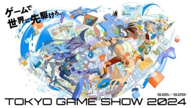【鳴潮】ゲーム大賞取れるって期待してた人いる？