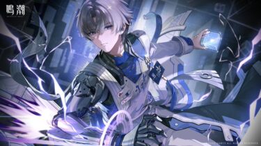 【鳴潮】キャラデザはどんなソシャゲよりも勝ってると思うんだが…