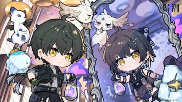 【鳴潮】このゲームって言うほど課金圧低いか？