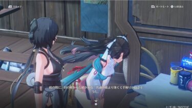 【鳴潮】このゲームはアクションが売りのゲーム？