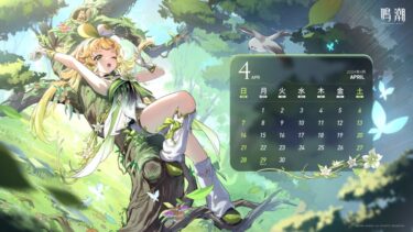 【鳴潮】ヴェリーナが酷い呼ばれ方してたんだけど…