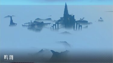 【鳴潮】復刻があったらうれしい？