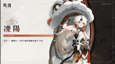 【鳴潮】このゲームのコンテンツは十分だと思う？