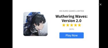 【鳴潮】このゲームの広告で印象に残ってる物は？