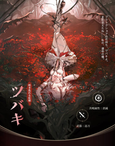 【鳴潮】他のゲームのシナリオってキャラと交流多いの？
