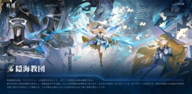 【鳴潮】このゲームの売り上げって世界的にどうなの？
