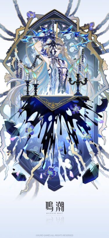 【鳴潮】フルールドリスは使える？