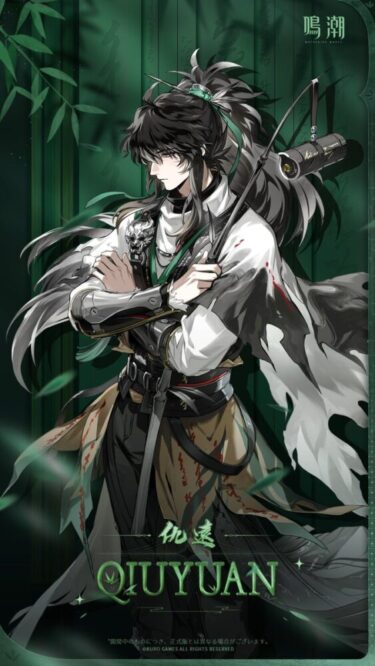 【鳴潮】男キャラは実装しても売れない？