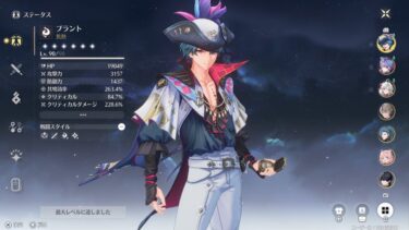 【鳴潮】チュナレコ問題の一番やばい点とは？